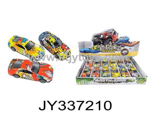 Products Image