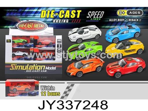 Products Image