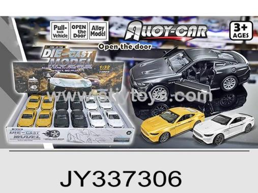 Products Image