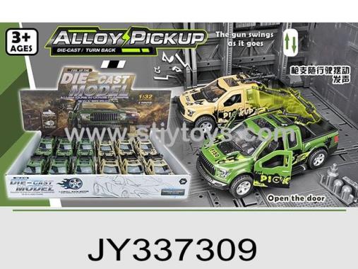 Products Image