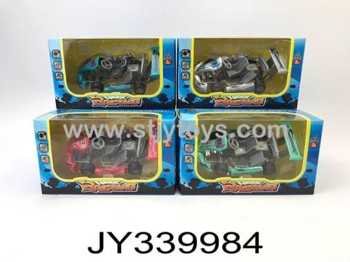 Products Image