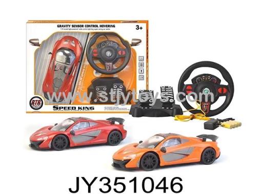 Products Image
