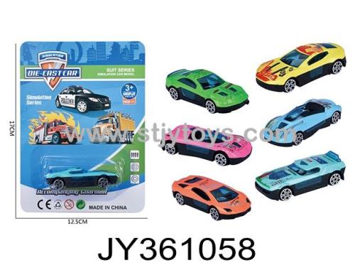 Products Image