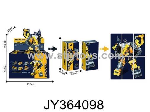 Products Image
