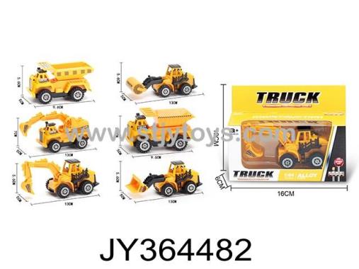 Products Image