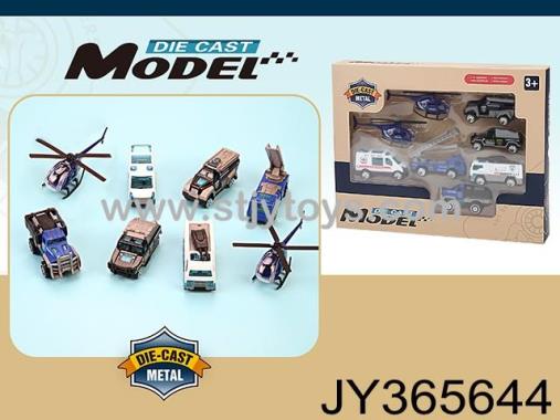 Products Image
