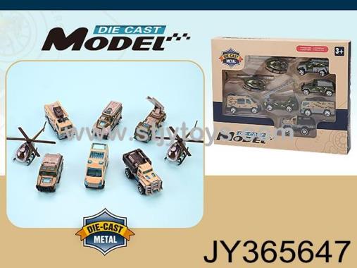 Products Image