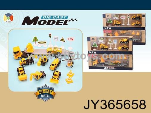 Products Image