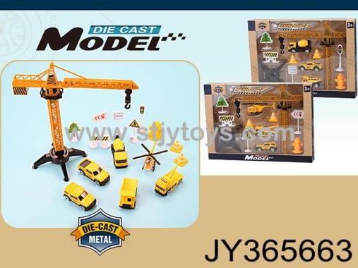 Products Image