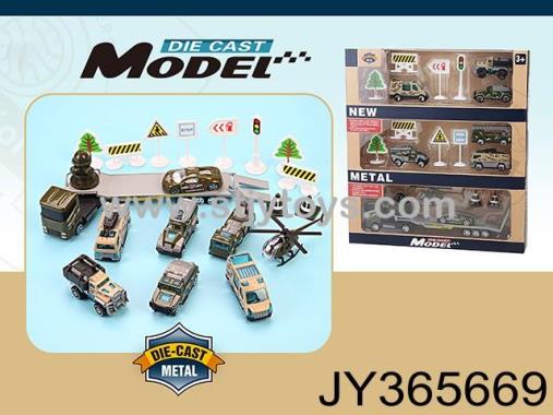 Products Image