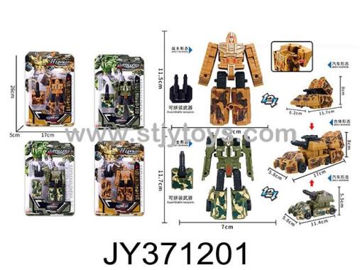 Products Image