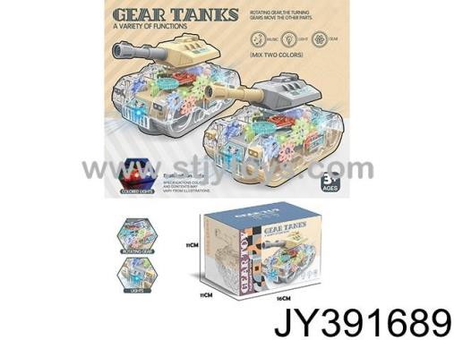 Products Image