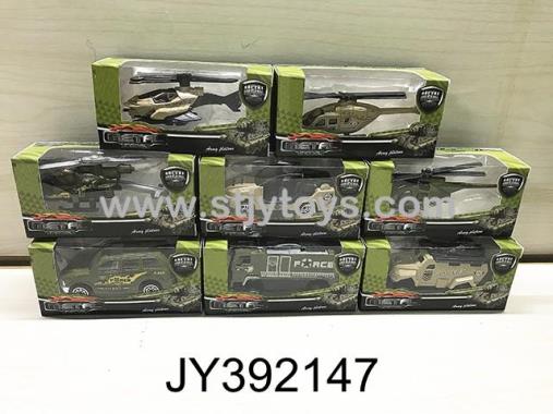 Products Image