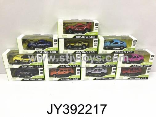 Products Image