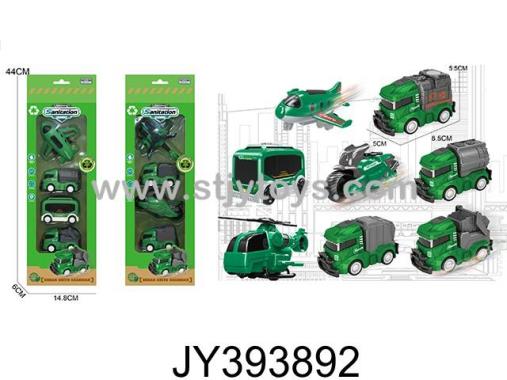 Products Image