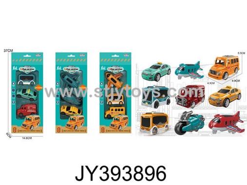 Products Image