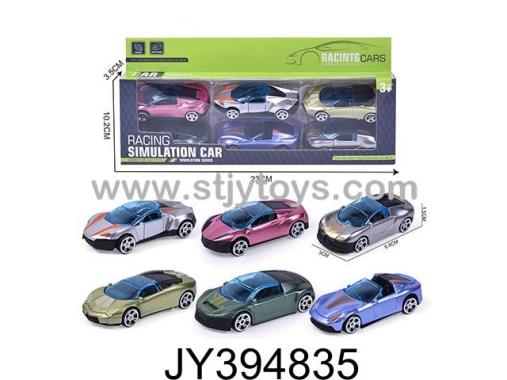 Products Image