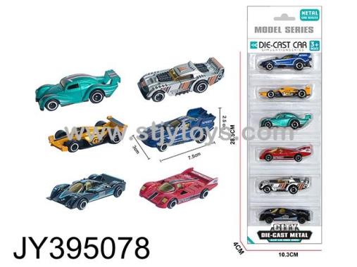Products Image