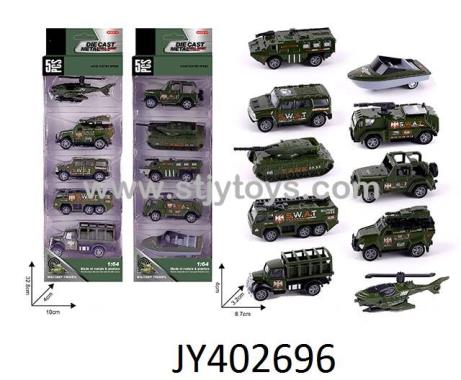 Products Image