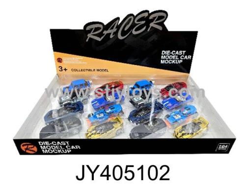 Products Image