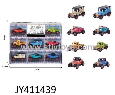 Products Image
