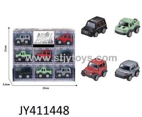 Products Image