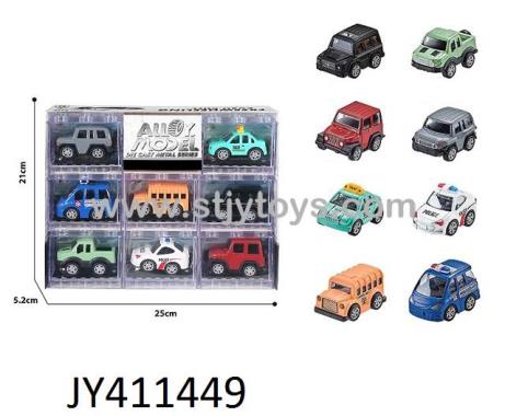 Products Image