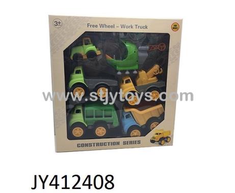 Products Image