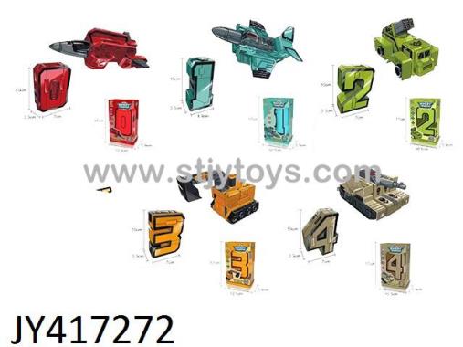 Products Image