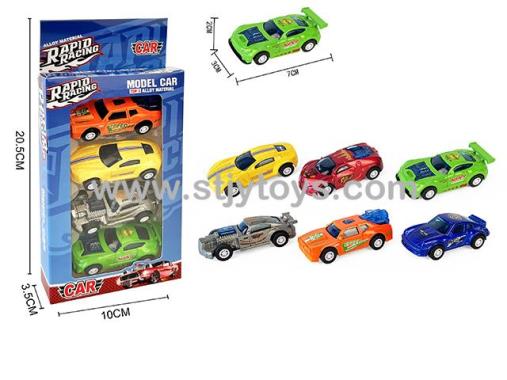 Products Image