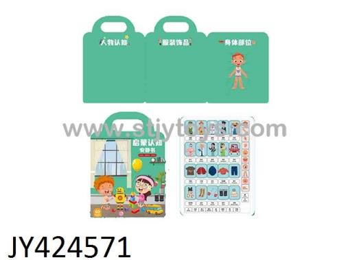 Products Image