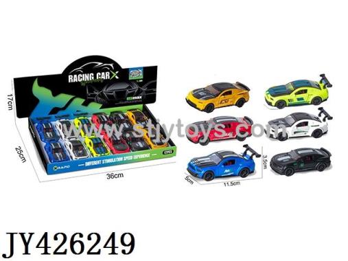Products Image