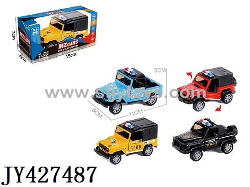Products Image