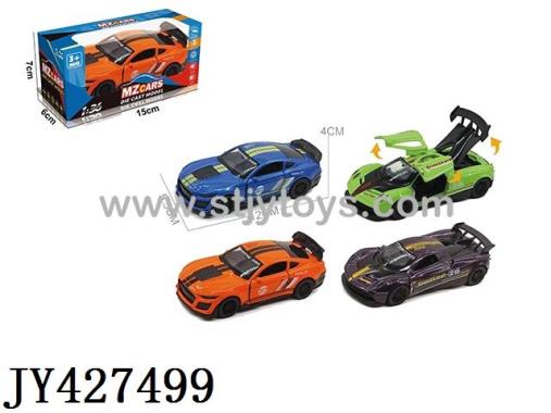 Products Image