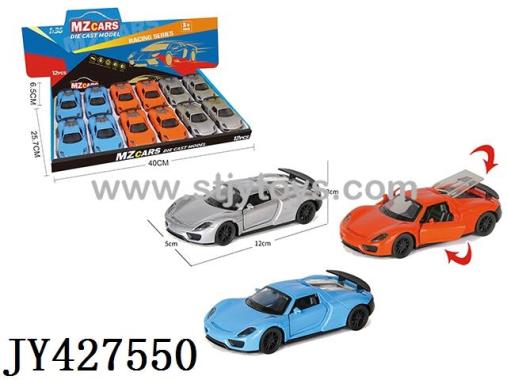 Products Image