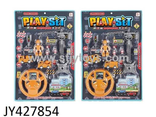 Products Image