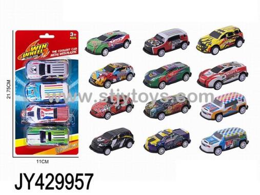 Products Image