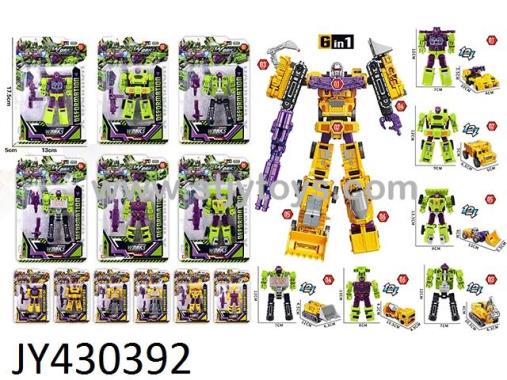 Products Image