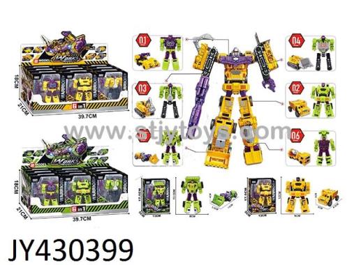 Products Image