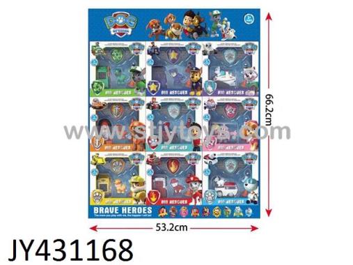 Products Image