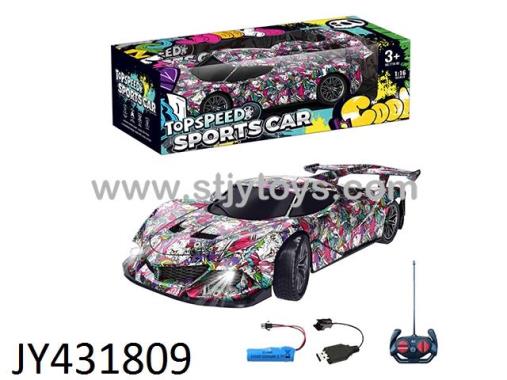 Products Image