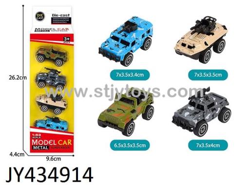 Products Image