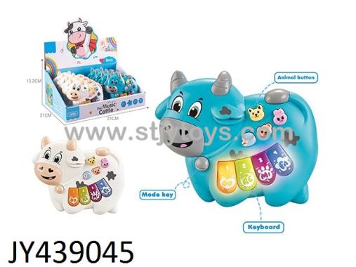 Products Image