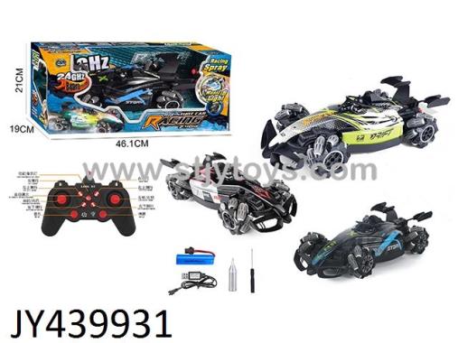 Products Image