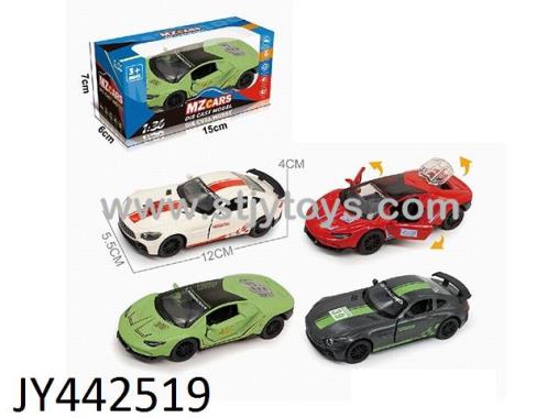 Products Image