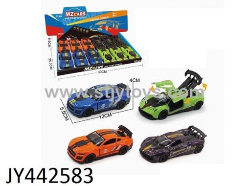 Products Image