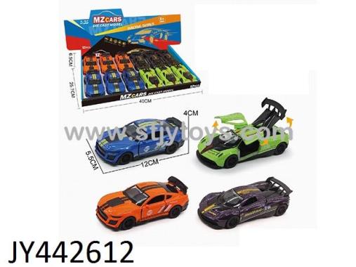 Products Image