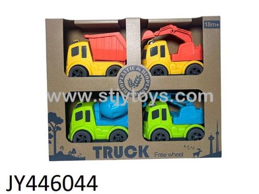Products Image