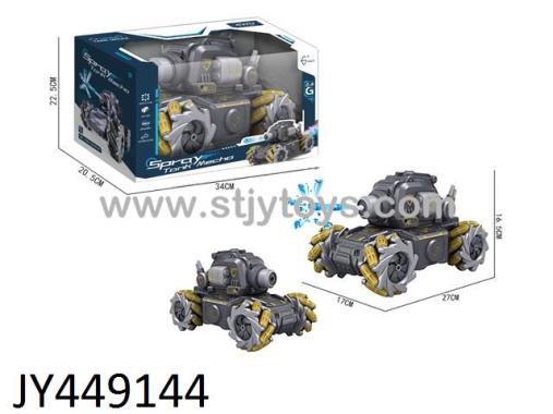 Products Image