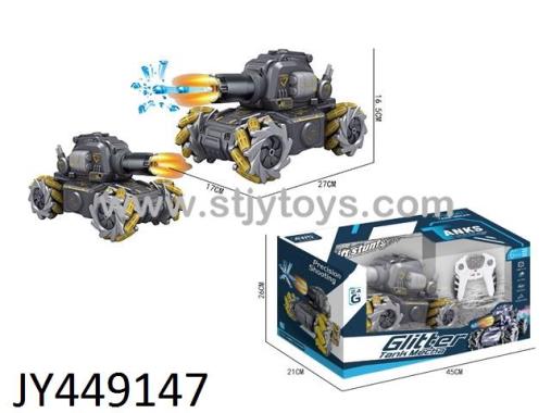 Products Image